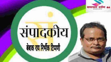 Photo of “आप” की हिमाचल में “छाने” की तैयारी