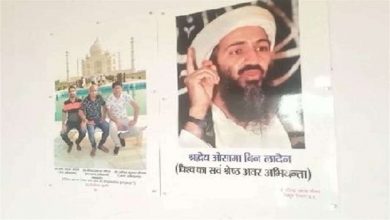 Photo of एसडीओ साहब ने कार्यालय में ओसामा बिन लादेन की तस्वीर लगाई और उसके नीचे क्या लिखा कि मच गया हंगामा, पढ़िए इस खबर को