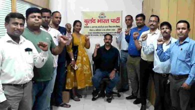Photo of चुनाव आयोग से राजनैतिक दल के रुप में “बुलंद भारत पार्टी” को मिली मान्यता