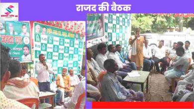 Photo of आरक्षण के साथ बराबर की होगी कार्यकर्ताओं की भागीदारी: प्रखंड राजद अध्यक्ष