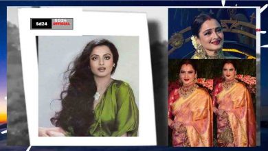 Photo of जन्मदिन मुबारक हो ; अकेलेपन पर गर्व करना सबके हिस्से नहीं आता, रेखा ख़ास थीं, ख़ास हैं और हमेशा बेहद खास रहेंगीं ; वीडियो ? जरुर देखिए 