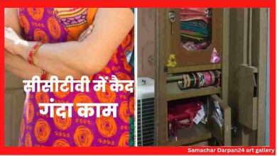 Photo of घर में घुसकर इस महिला के गंदे करतूतों को सीसीटीवी पर देख हैरान रह गए पुलिस वाले