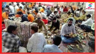 Photo of ऐसा मंदिर जहां तिजोरी से बरस रहे करोड़ों रुपए, 5 दिन से 15 से अधिक लोग कर रहे हैं गिनती…कैश देखकर दंग रह गए लोग