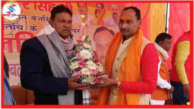 Photo of स्व0 रामबहादुर सिंह की 13वी पुण्यतिथि के अवसर पर सम्मान समारोह का आयोजन