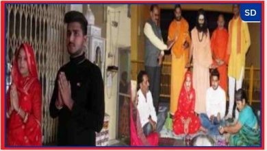 Photo of “नाज़नीन” और “दीपक” की अनोखी शादी की खबर पढ़कर आप भी कहेंगे – प्यार किया तो डरना क्या?