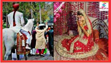 Photo of गजब हो गया ये तो…दुल्हन करती रही बारात का इंतजार और लड़के वाले शादी की तारीख ही भूल गए