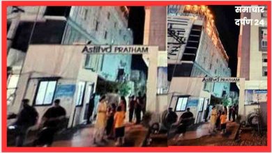 Photo of डरावनी रही रात….सोने जा रहे लोगों के बीच भूकंप ने मचाया हड़कंप, डर कर घर से निकले लोग