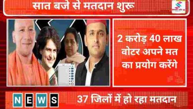 Photo of निकाय चुनाव के पहले चरण की वोटिंग आज सात बजे सुबह से शुरू