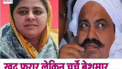 Photo of 50 हजार की इनामी “गुनाह की बेगम” शाइस्ता परवनी खुद तो है फरार लेकिन उसके चर्चे हैं बेशुमार 
