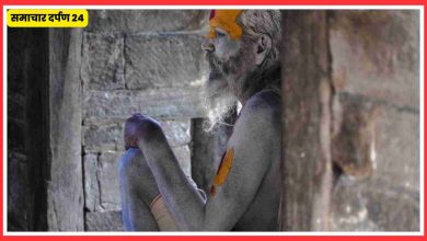 Photo of विज्ञान भी सनातन सत्य को पकड़ने में अभी तक कामयाब नहीं हुआ है