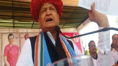 Photo of अबकी बार नहीं कर पाएंगे मोदी 400 पार… ! ये कह रहे हैं पूर्व मुख्यमंत्री अशोक गहलोत