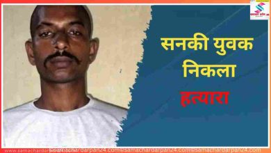 Photo of अपने सम्मान की रक्षा करने वाली नाबालिग छात्रा को दौड़ा दौड़ा कर मार डाला, इस सनकी के कारनामे आपको सन्न कर देगी