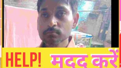 Photo of 33 वर्षीय इस्माइल नांगलोई से लापता, पुलिस में रिपोर्ट दर्ज*