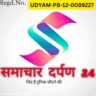 samachardarpan24