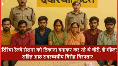 Photo of स्टेशन से रचते थे साजिश, शहर में करते थे चोरी; गहनों और नकदी चुराने वाले इस गिरोह के हैरतअंगेज हैं कारनामे