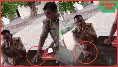 Photo of थाने में रिश्वतखोरी LIVE! दो दारोगा कैमरे में कैद, SP ने तुरंत किया सस्पेंड
