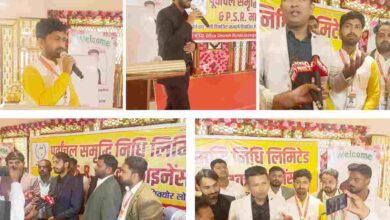 Photo of पूर्वांचल समृद्धि निधि व पी.एस.आर. माइक्रो फाउंडेशन के भव्य सेमिनार में दिखा जोश, नए डायरेक्टर्स को मिली जिम्मेदारी