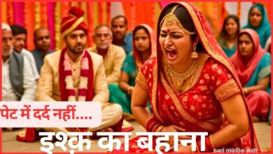 Photo of बारात आई, दुल्हन गई… रह गई बस शर्मिंदगी!