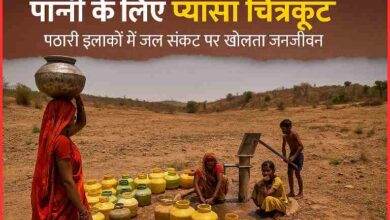 Photo of पानी के लिए प्यासे पठारी इलाकों में जल संकट पर खौलता जनजीवन और सुस्त सरकारी मशीनरी