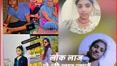 Photo of पारिवारिक त्रासदी: ऐसा क्या हुआ कि इस परिवार ने कर ली सामूहिक आत्महत्या? जानकर दंग रह जाएंगे आप