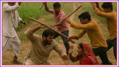 Photo of “खेत की मेड़ पर बरसी लाठियां, खून से सनी जमीं!”