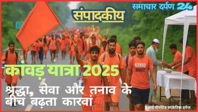 Photo of कांवड़ यात्रा की आस्था बनाम उन्मादी राजनीति — धार्मिक सौहार्द की अग्निपरीक्षा