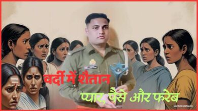 Photo of तीन नाम, एक हैवान : 55 साल की बीवी के बाद 20 प्रेमिकाएं! नौशाद का फर्जीवाड़ा देख दंग रह गई पुलिस
