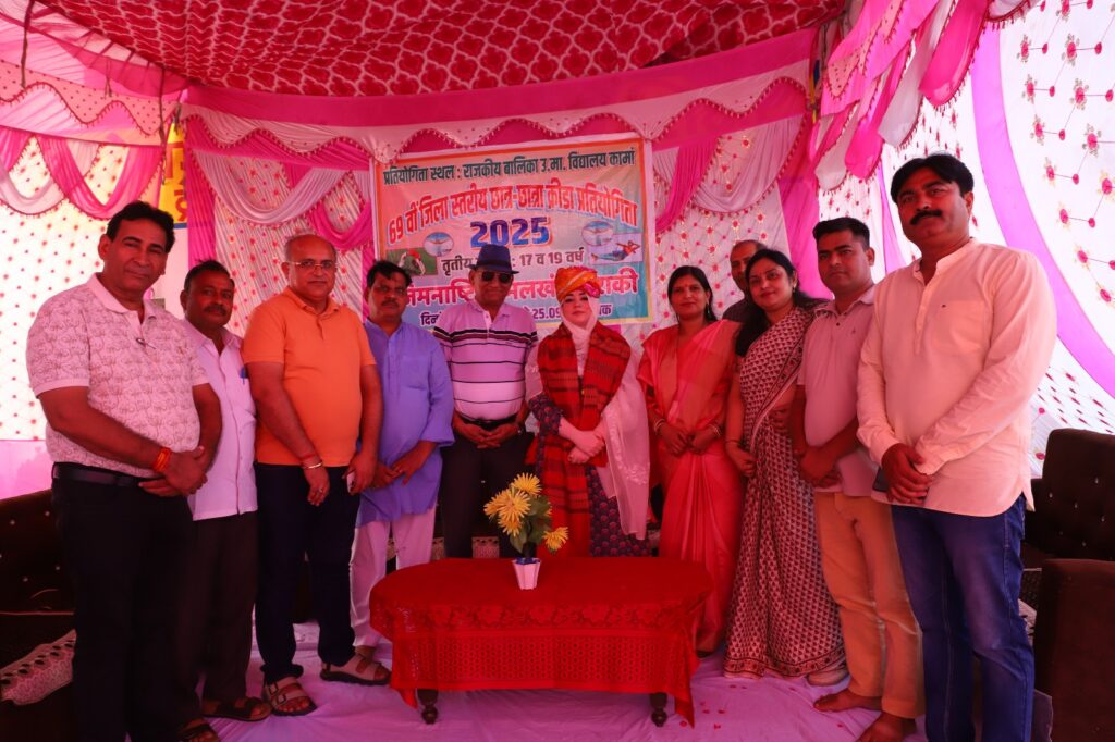 कामां में 69वीं जिला स्तरीय खेल प्रतियोगिता 2025 के उद्घाटन समारोह में अतिथिगण मंच पर सम्मानित करते हुए।
