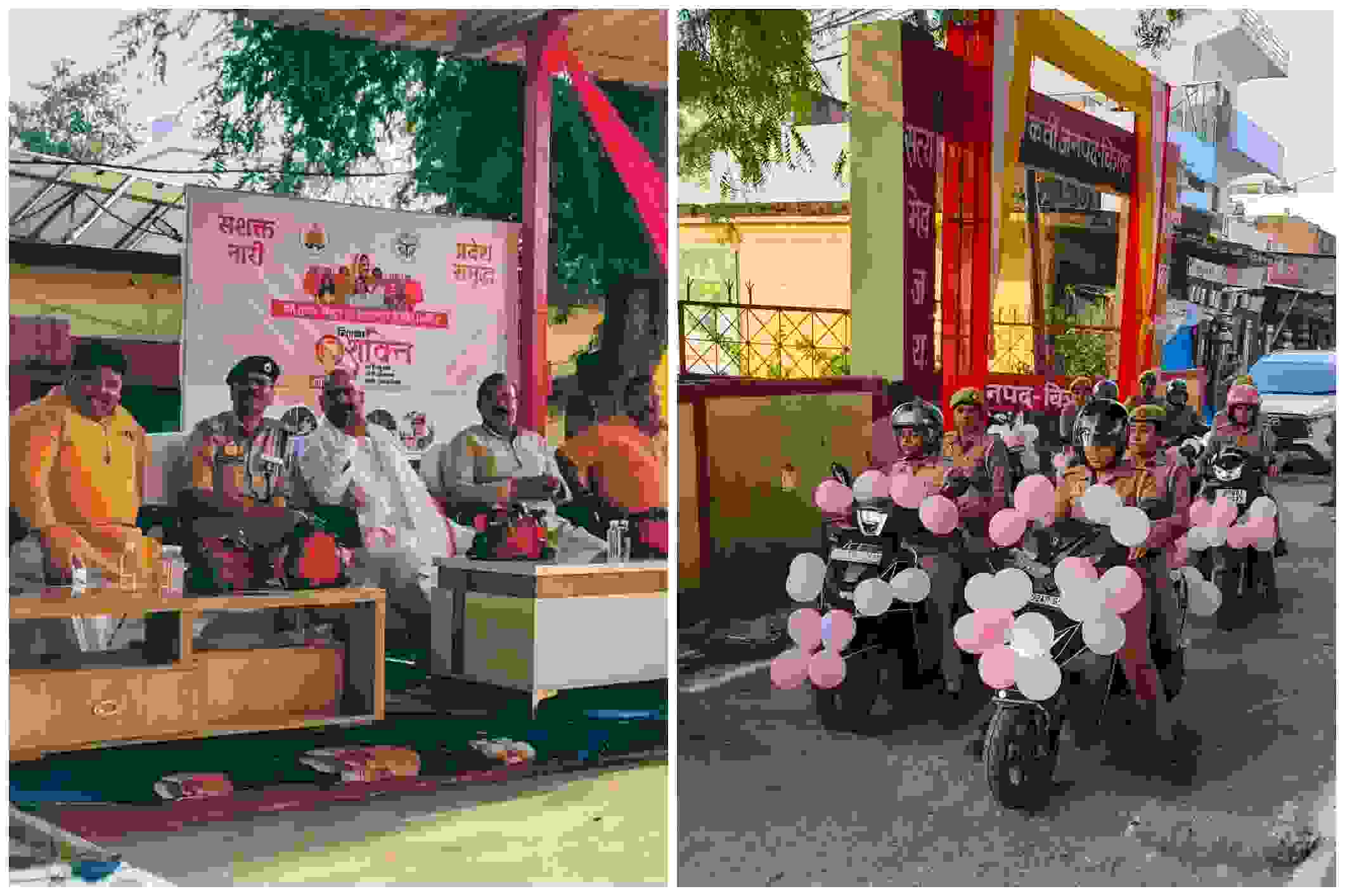 चित्रकूट में महिला पुलिस कर्मियों और अधिकारियों द्वारा निकाली गई आकर्षक मिशन नारी शक्ति जागरूकता रैली