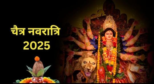 गडचिरोली के प्रमुख मंदिर में नवरात्रि 2025 के पहले दिन कलश स्थापना और देवी दुर्गा पूजा।