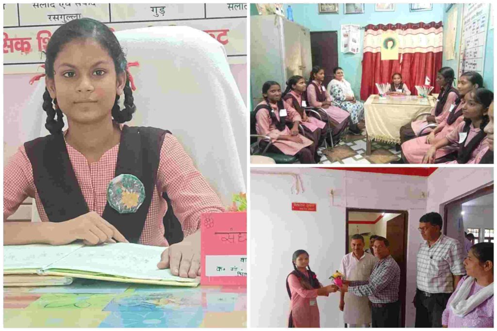 मिशन शक्ति फेज-5 के तहत चित्रकूट जिले की छात्राओं को “एक दिन का अधिकारी” बनने का अनुभव देती कोलाज फोटो।