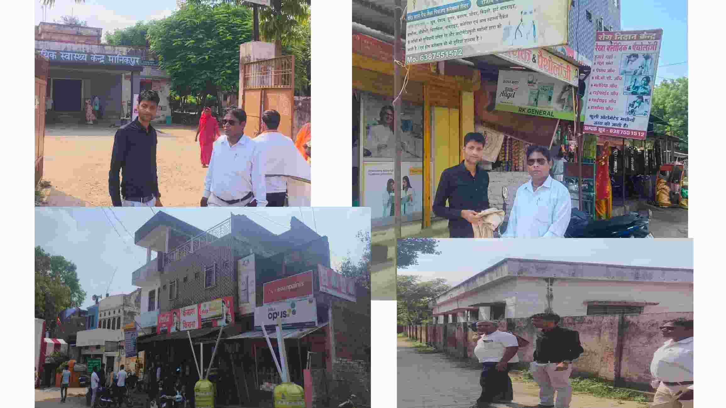 मानिकपुर में सरकारी जमीन पर अवैध कब्जे की जांच के दौरान मौजूद अधिकारी और समाचार दर्पण के वरिष्ठ उप संपादक SD संजय सिंह राणा कवरेज करते हुए