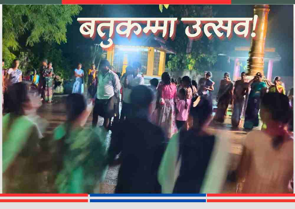 बथुकम्मा उत्सव की रात को महिलाएं और बच्चे परंपरागत परिधानों में एक स्थान पर इकट्ठा होकर उत्सव मना रहे हैं, पीछे मंदिर और रौशनी दिख रही है।