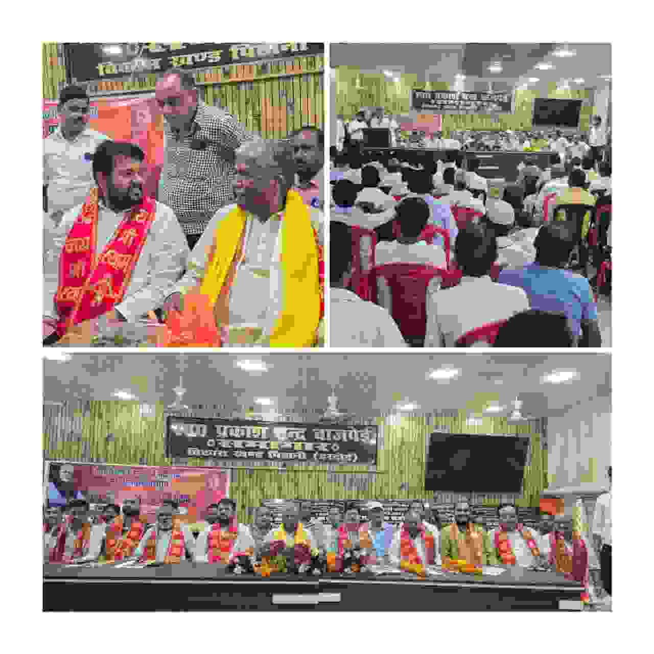 "एक सभा कक्ष में मंच पर बैठे और सामने दर्शक दीर्घा में उपस्थित लोग, कई सदस्य गले में भगवा व पीला दुपट्टा डाले हुए, पीछे बड़े बैनर लगे हैं।"