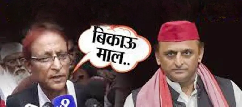 सपा अध्यक्ष अखिलेश यादव और आजम खान