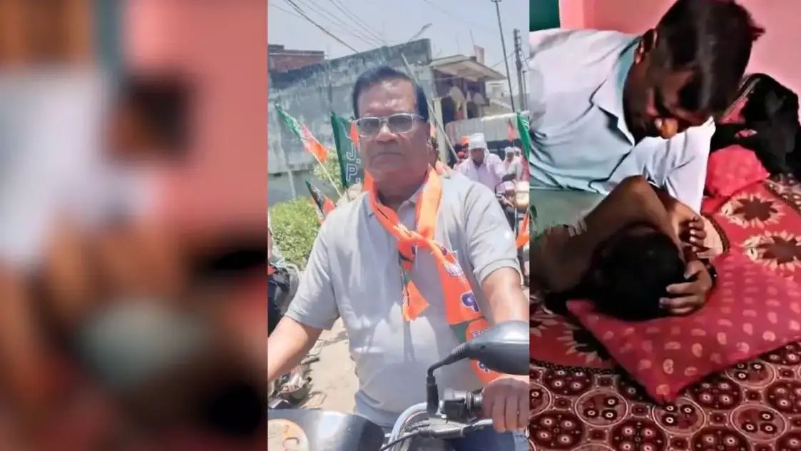 पूर्व भाजपा नेता गौरीशंकर अग्रहरि का कथित नाबालिगा से संबंध वीडियो वायरल, सोशल मीडिया पर यूजर्स की प्रतिक्रियाएँ