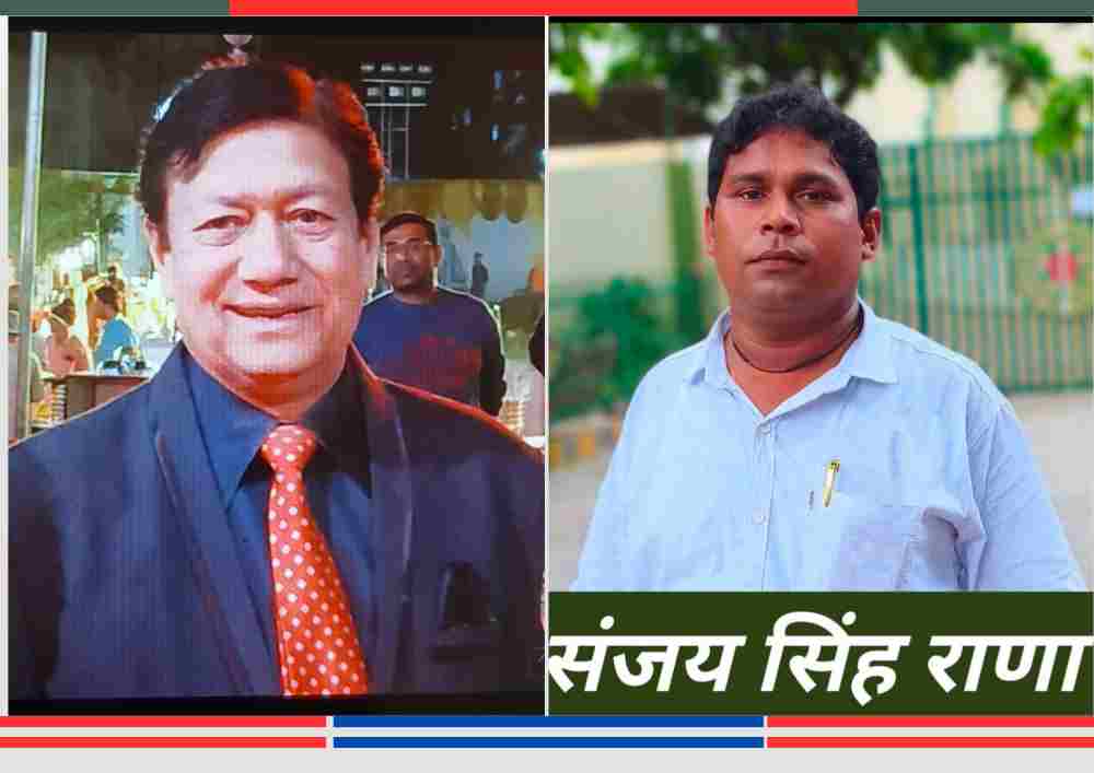 पत्रकार संजय सिंह राणा और अधिवक्ता संघ अध्यक्ष अशोक गुप्ता की संयुक्त तस्वीर
