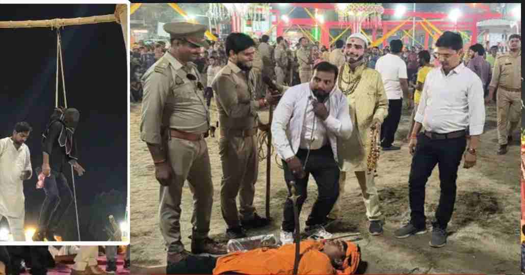 गोंडा के करनैलगंज में आयोजित फांसी वाली रामलीला का दृश्य, जिसमें मंच पर अपराधी को सांकेतिक फांसी दी जा रही है, हजारों दर्शक इसे देख रहे हैं
