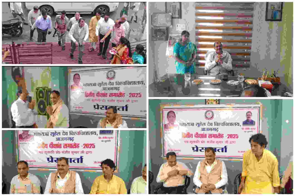 आजमगढ़ दीक्षांत समारोह 2025 में छात्र-छात्राएं मंच पर, कुलपति प्रो. संजीव कुमार और विश्वविद्यालय प्रशासन द्वारा आयोजित तैयारियों की झलक। राज्यपाल आनंदीबेन पटेल 7 अक्टूबर को समारोह में उपस्थित होंगी।