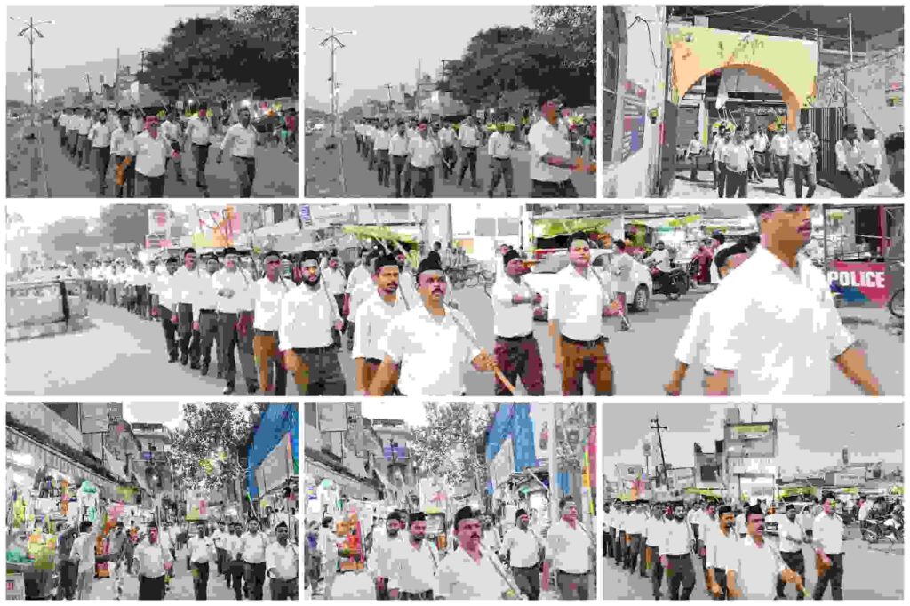 शताब्दी वर्ष पथ संचलन में स्वयंसेवक, संघ ध्वज के साथ नगर शाहाबाद की सड़कों पर अनुशासित पंक्तियों में मार्च करते हुए