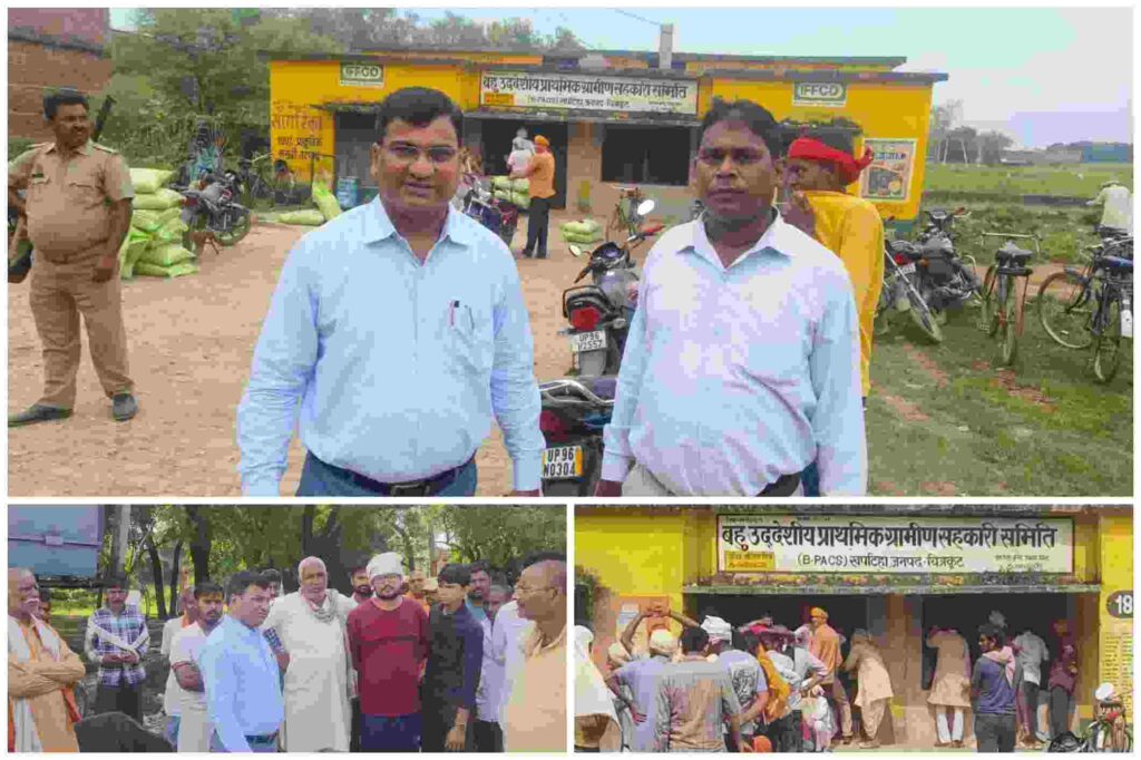 खपटिहा सहकारी समिति में खाद वितरण, चित्रकूट जिले के मऊ ब्लॉक में उप जिलाधिकारी राम ऋषि रमन द्वारा किसानों के बीच खाद वितरण की निगरानी करते हुए