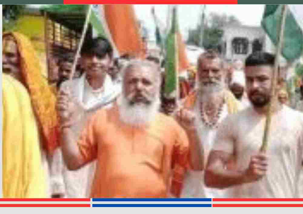 संतों और श्रद्धालुओं का समूह तिरंगा झंडे के साथ धार्मिक जुलूस में भाग लेते हुए