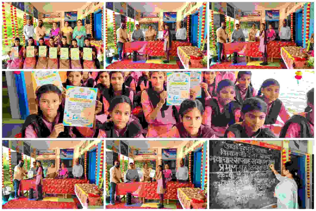 विज्ञान नवाचार सप्ताह 2025 के दौरान यूपीएस रामपुर गढ़ौवा, उन्नाव में पुरस्कार स्वरूप प्रमाणपत्र प्राप्त करते छात्र-छात्राएँ, विज्ञान मॉडल, ब्लैकबोर्ड पर विज्ञान शपथ और शिक्षकगण