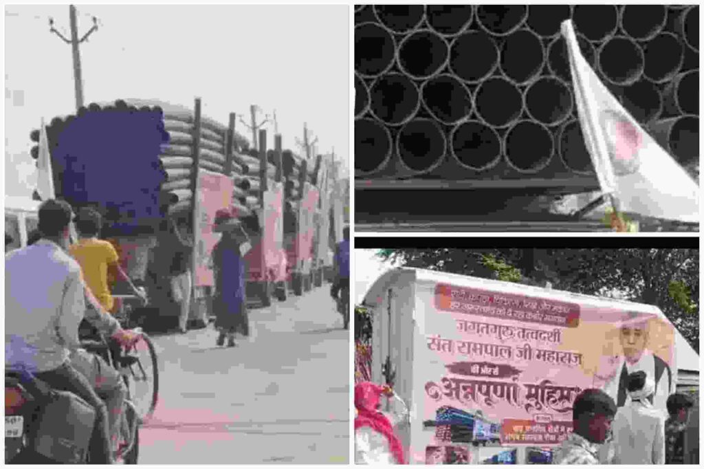 संत रामपाल ट्रस्ट द्वारा भेजे गए पंपसेट, पाइपलाइन और जनरेटर से लदे ट्रक कामां के ऐंचवाडा गांव की ओर जाते हुए