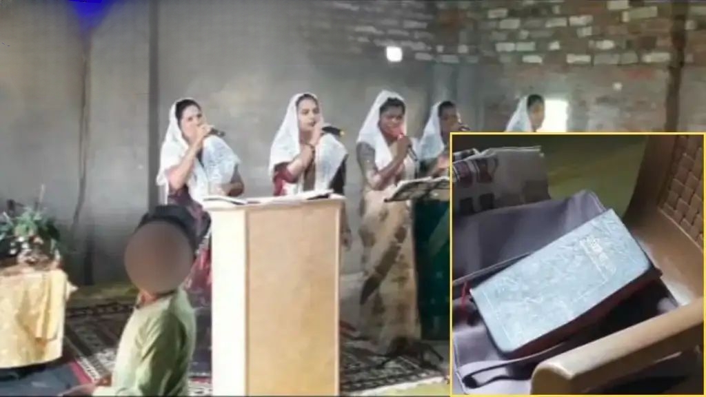 धर्मांतरण गोष्ठी में शामिल लोग, सभा स्थल पर भाषण और धार्मिक गतिविधियों का दृश्य