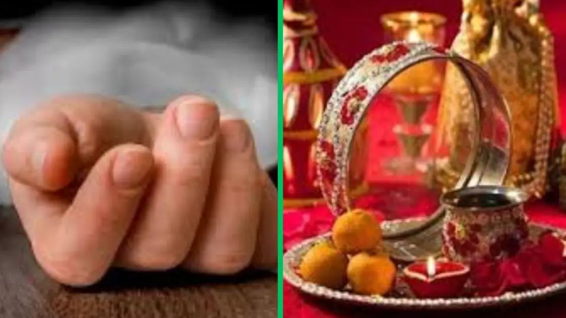 "एक तरफ मृत हाथ और दूसरी तरफ करवा चौथ व्रत की पूजा थाली"