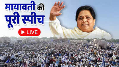 "एक विशाल जनसभा जिसमें पीछे हाथ उठाए हुए सफेद वस्त्र पहने महिला है, बाईं ओर हिंदी में लिखा है: मायावती की पूरी स्पीच LIVE