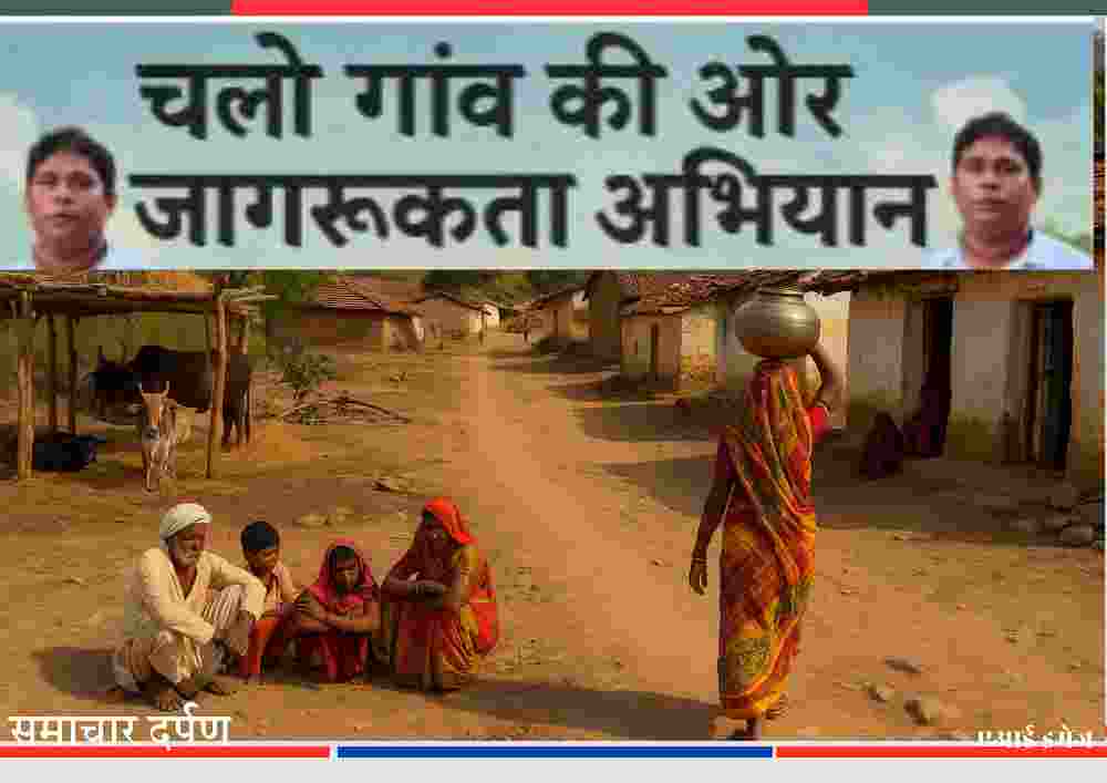बुंदेलखंड के पाठा गांव में जल के लिए संघर्ष करती महिला और ग्रामीण परिवार — बंजर पहाड़ व कच्चे घरों के बीच रोजमर्रा का संघर्ष