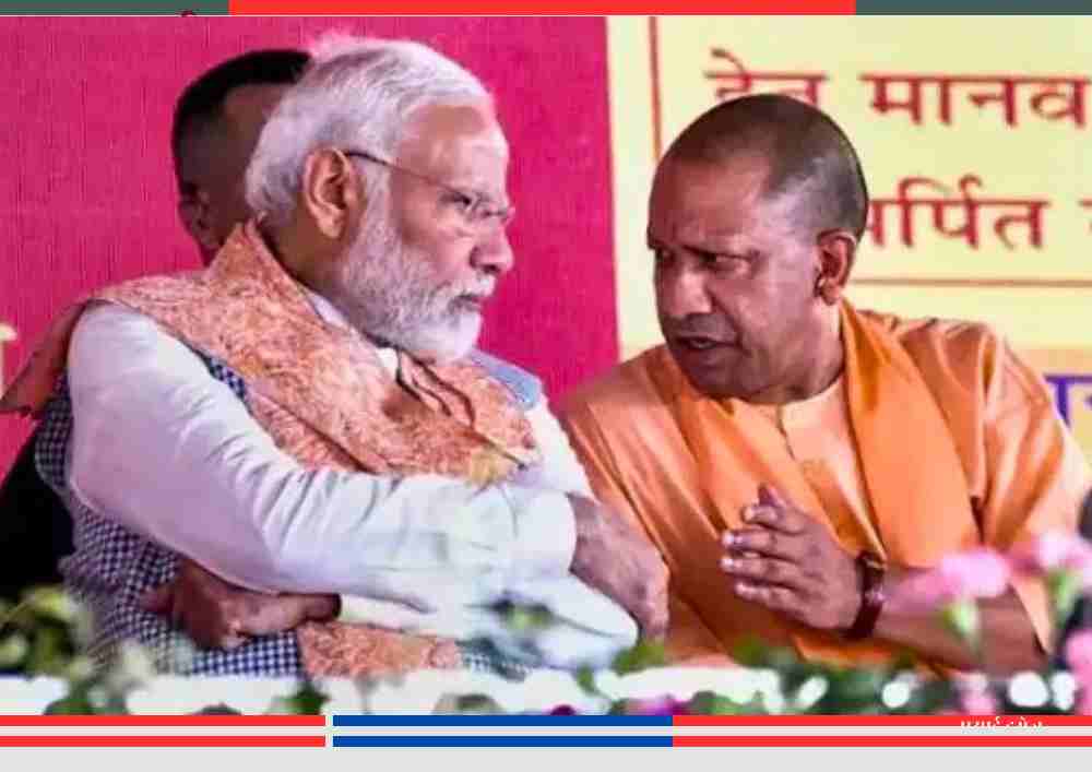 प्रधानमंत्री नरेंद्र मोदी मुख्यमंत्री योगी आदित्यनाथ से उत्तर प्रदेश के एक सरकारी कार्यक्रम में बातचीत करते हुए