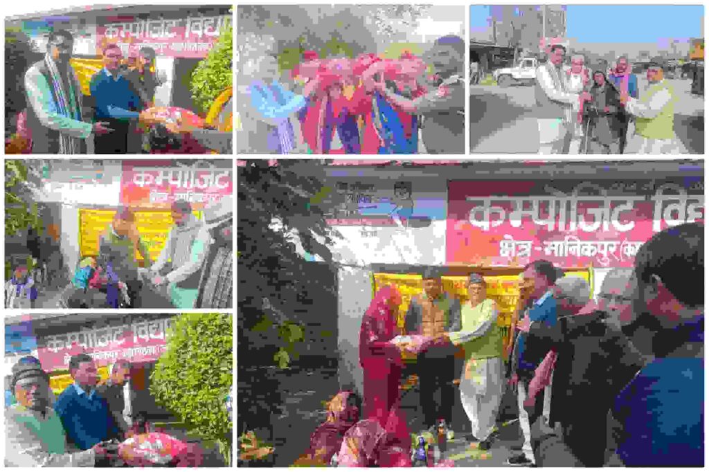 चित्रकूट के पाठा क्षेत्र के चूल्ही गांव में श्री भगवान भजनाश्रम ट्रस्ट द्वारा कोल आदिवासी परिवारों को कंबल और खाद्यान्न सामग्री वितरित करते समाजसेवी और प्रशासनिक अधिकारी